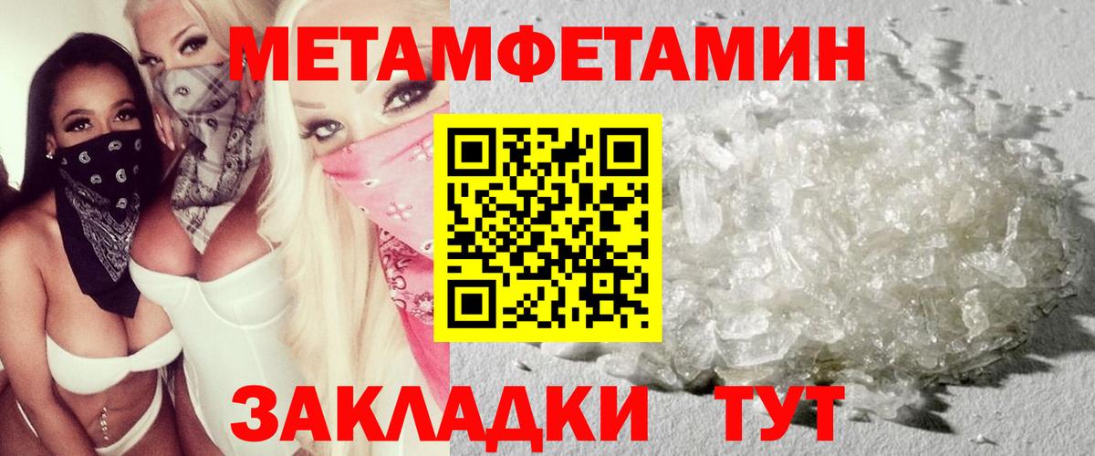 АМФ  АМФ 98%  Вход с VPN  Амфетамин  Шахты 