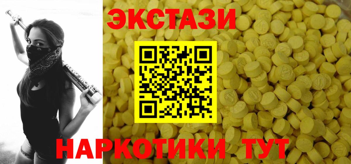 Шахты  ЭКСТАЗИ таблы  хочу наркоту  дарк нет как зайти  ЭКСТАЗИ таблы  Вход с VPN 