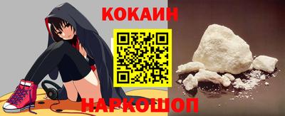 мяу мяу кристалл Бугуруслан