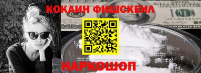 шишки Будённовск
