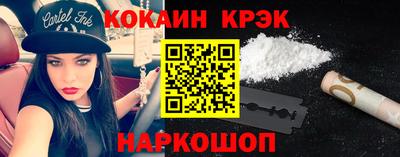 мяу мяу кристалл Бугуруслан