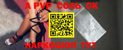 шишки Будённовск
