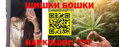 мяу мяу кристалл Бугуруслан