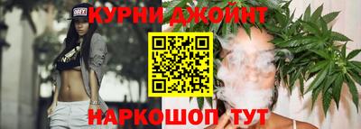шишки Будённовск