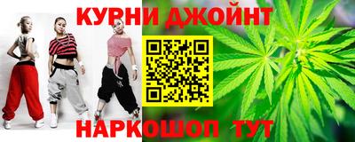 мяу мяу кристалл Бугуруслан