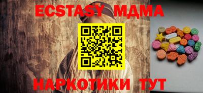 мяу мяу кристалл Бугуруслан