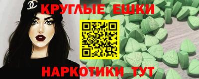 мяу мяу кристалл Бугуруслан