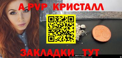 мяу мяу кристалл Бугуруслан