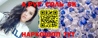 шишки Будённовск