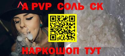 мяу мяу кристалл Бугуруслан