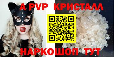 шишки Будённовск