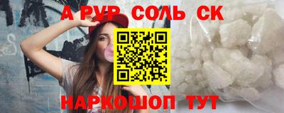 амф Бузулук