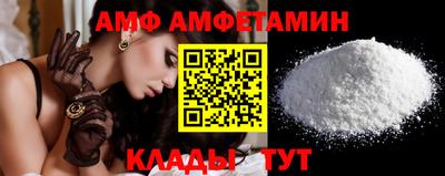 амф Бузулук