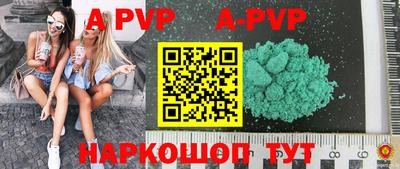 мяу мяу кристалл Бугуруслан