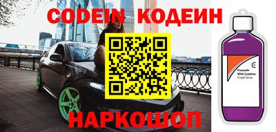 мяу мяу кристалл Бугуруслан