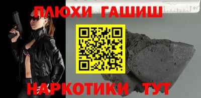 мяу мяу кристалл Бугуруслан