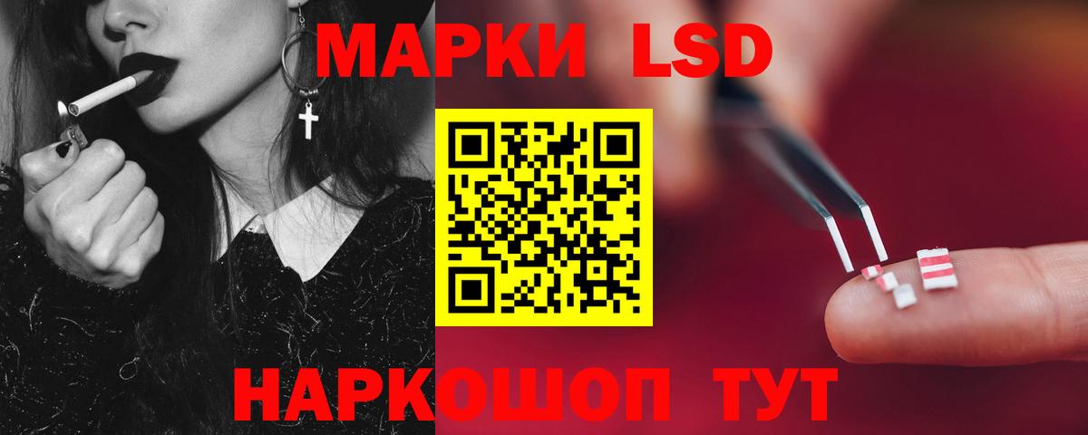 ЛСД экстази ecstasy Шахты