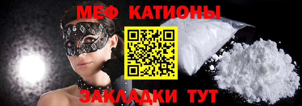 Меф 4 MMC  МЯУ-МЯУ  МЯУ-МЯУ  Шахты  где купить наркоту  Мефедрон VHQ  Вход с VPN 