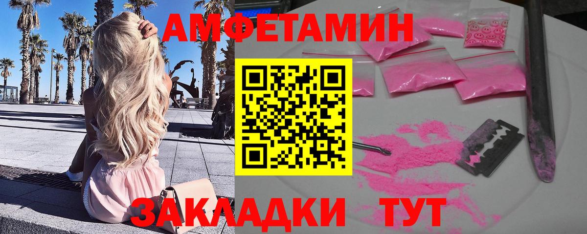 Метамфетамин Methamphetamine Шахты