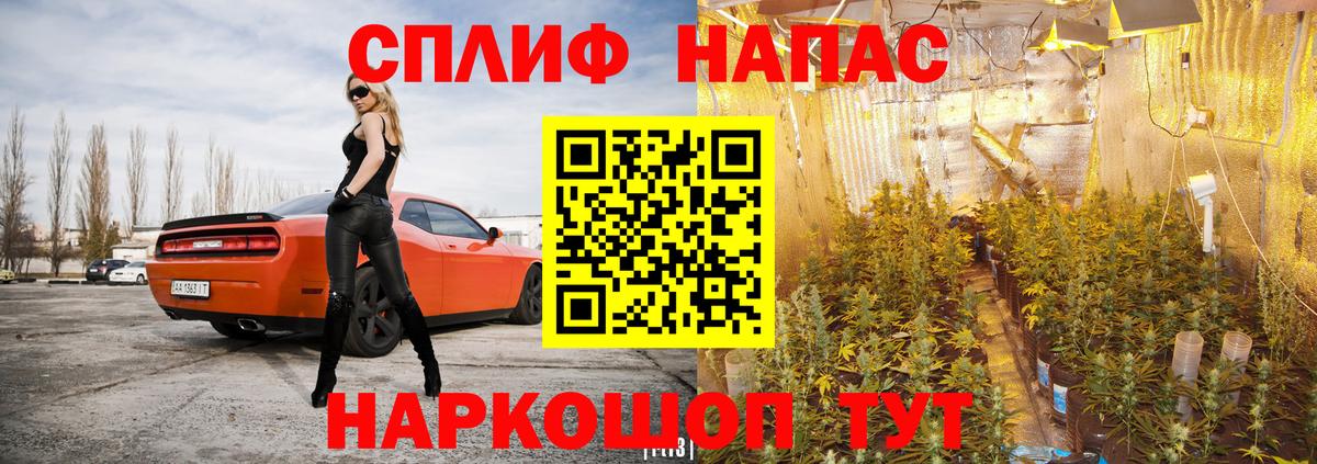 Марихуана LSD WEED  Вход с VPN  Бошки марихуана Ganja  Шахты 